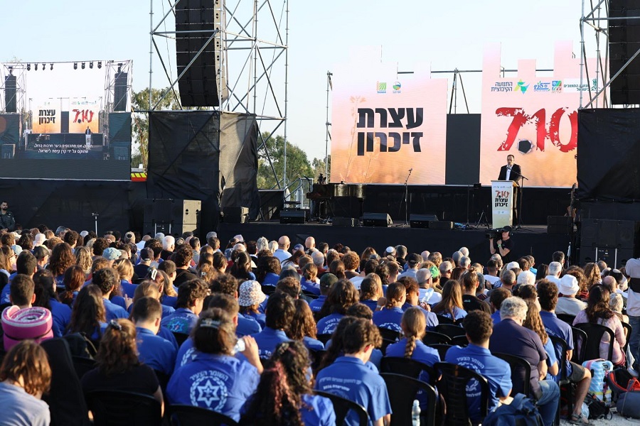 Photo: Edi Israel, KKL-JNF PR