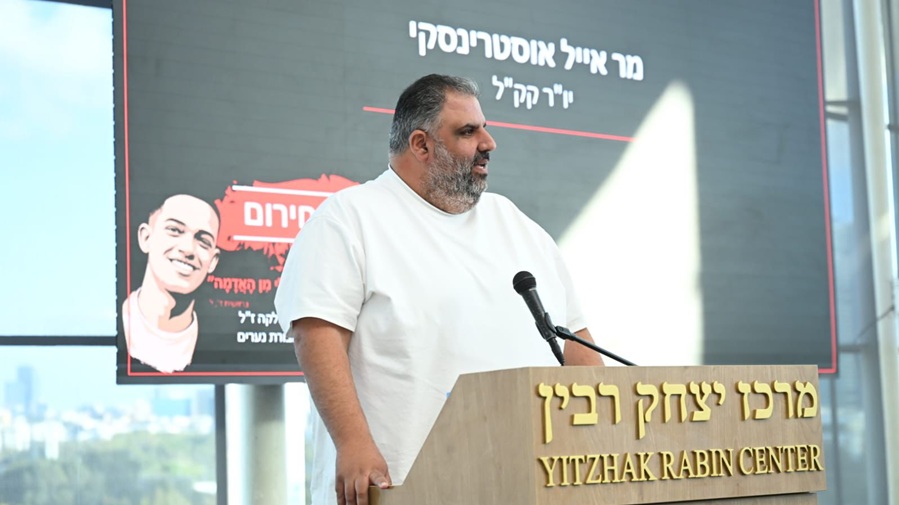 צילום: נחשון פיליפסון