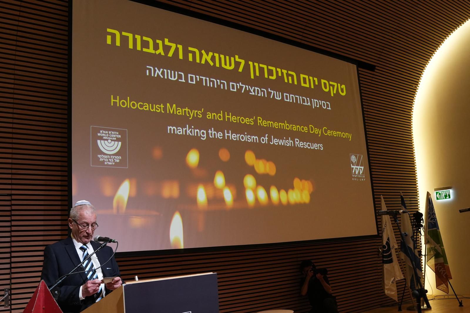 Photo credits: Amos Luzon Photography, KKL-JNF Photo Archive