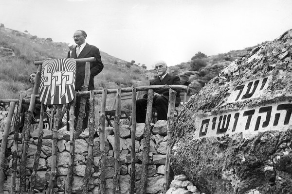 First panting ceremony at Marrtyrs Forest. KKL-JNF Photo Archive