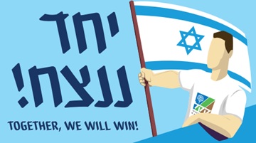 Mutual Responsibility