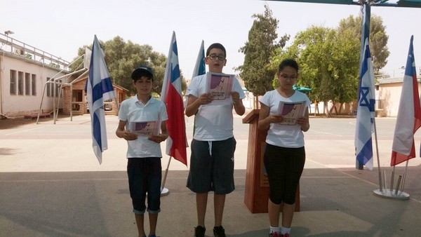 Presentation by pupils of Haifa's Gordon School for representatives of KKL Chile and KKL-JNF. Photo courtesy of KKL Chile