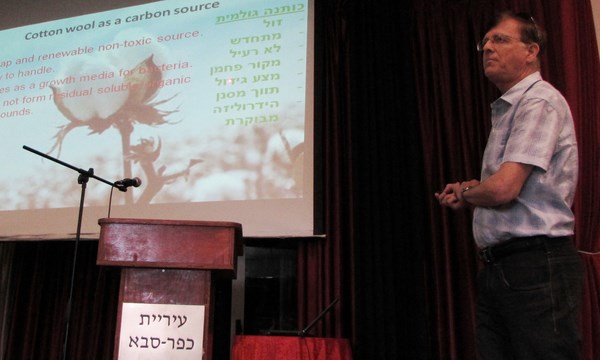 Prof. Asher Brenner at the Water sensitive cities center launching. Photo: Tania Susskind
