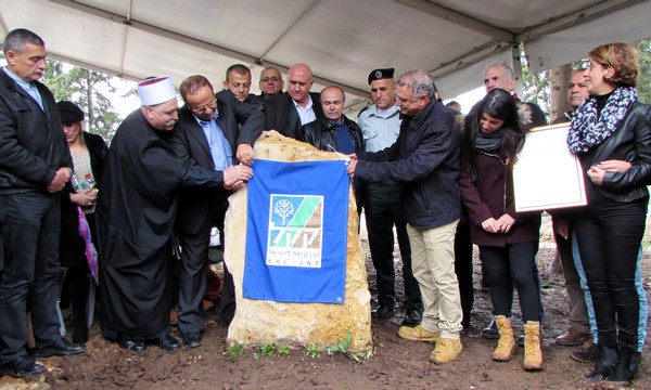 Family, friends, KKL-JNF and IDF officials unveil the commemorative plaque in honor of Corporal Yousef Muadi at the Yousef Muadi Scenic Lookout in Kiryat Ata Forest. Photo: Tania Susskind