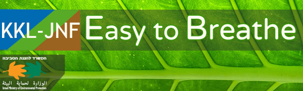 KKL-JNF Easy to Breathe