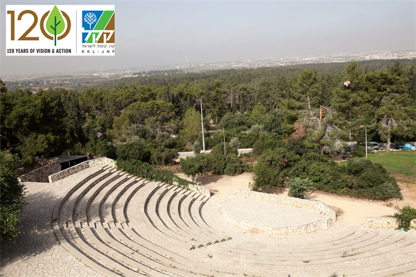 Ben Shemen Forest Amphitheater (Photo: Yossi Zamir, KKL-JNF Photo Archive)
