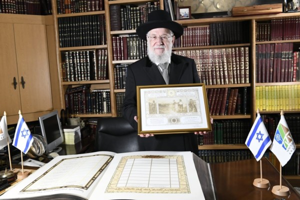 Former Chief Rabbi Yisrael Meir Lau. (Photo: Jorge Novominsky, KKL-JNF Photo Archive)