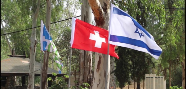 The temporary Donor Recognition Center at Switzerland Forest. (Photo: KKL-JNF Photo Archive)