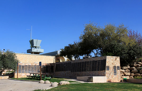 Forester's House lookout in Yatir Forest. KKL-JNF Photo Archive