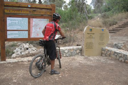 Photo: KKL-JNF Photo archive