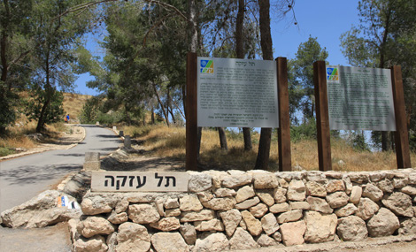 On the path that leads up to Tel Azeka. Photo: Yaakov Skolnik, KKL-JNF Photo Archive.