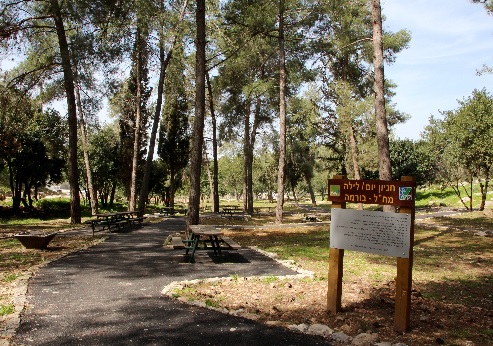 Mahal Camping Site - Rabin Park. Photograph: Yaakov Shkolnik, KKL-JNF Photo Archive