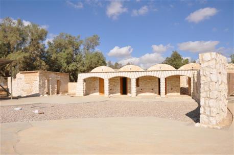 Photo: KKL-JNF Photo Archive.