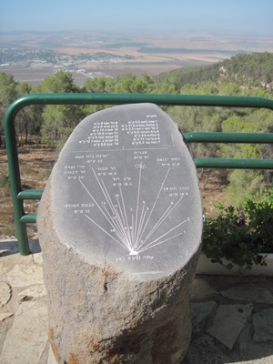 Gilboa lookout. Photo: Yoav Devir.