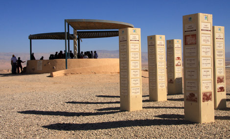 The Peace Lookout. Photo: Yaakov Shkolnik.