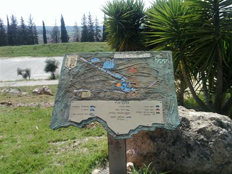 Hulda Forest. Photo: KKL-JNF Archive.