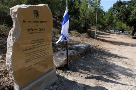 A memorial in Landau Forest. Photo: KKL-JNF Archive.