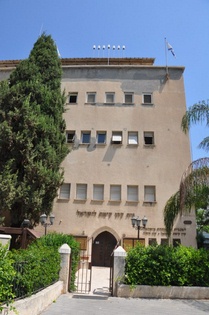 KKL-JNF Museum, Tel Aviv.
Photo: KKL-JNF Photo Archive