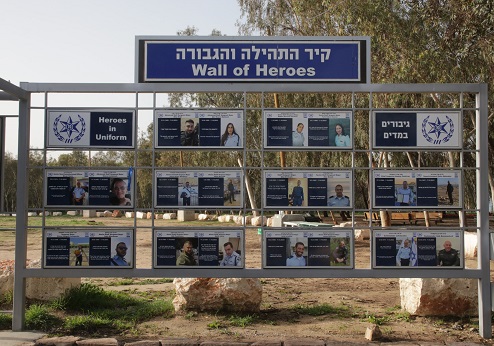 Photo:Jacob Shkolnik, KKL-JNF Archive